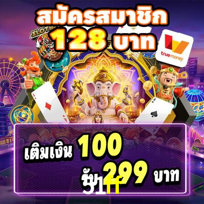 API Integration 51ff